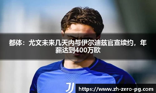  PG试玩游戏