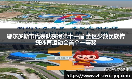 PG模拟器