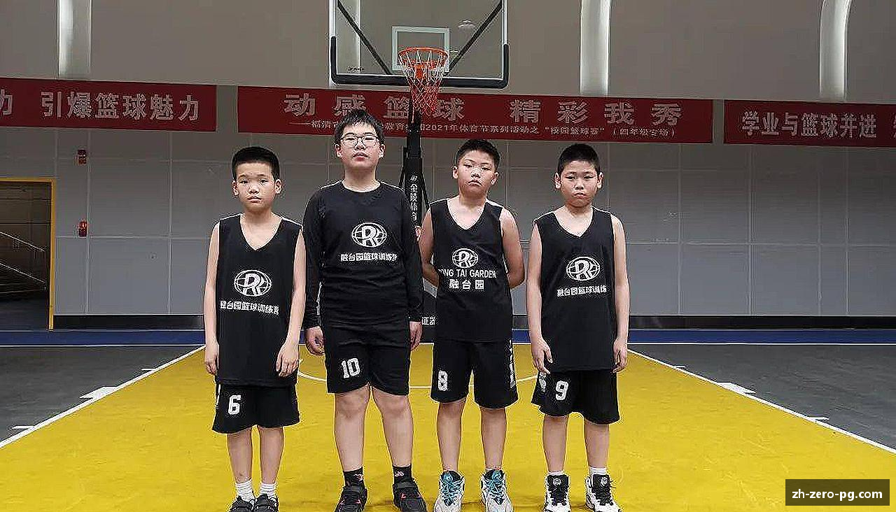 体育人才培训